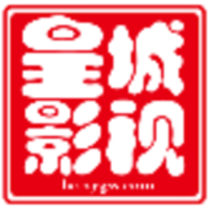 皇城影视软件 0.0.0 最新版下载