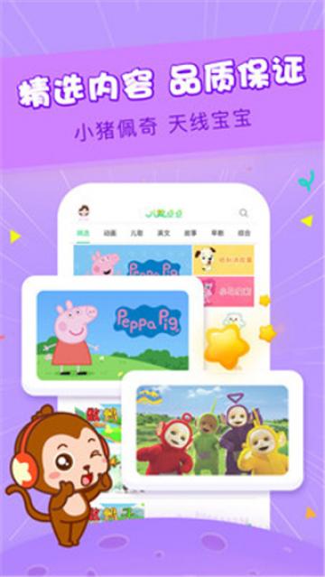 儿歌点点 儿歌点点