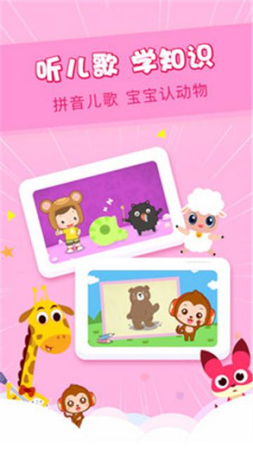 儿歌点点 儿歌点点