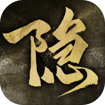 隐形的守护者 V1.0.6 苹果版