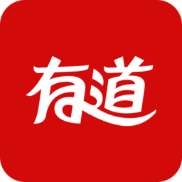 网易有道词典苹果版 v8.0.2 iPhone手机版