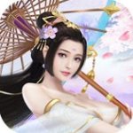 将军在上